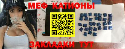 мефедрон мука Конаково