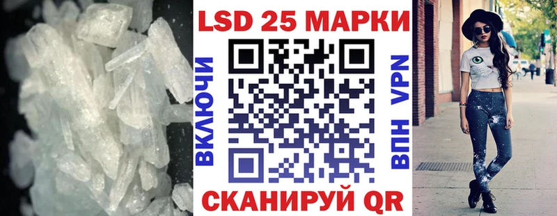LSD-25 экстази кислота  купить закладку  Обнинск 