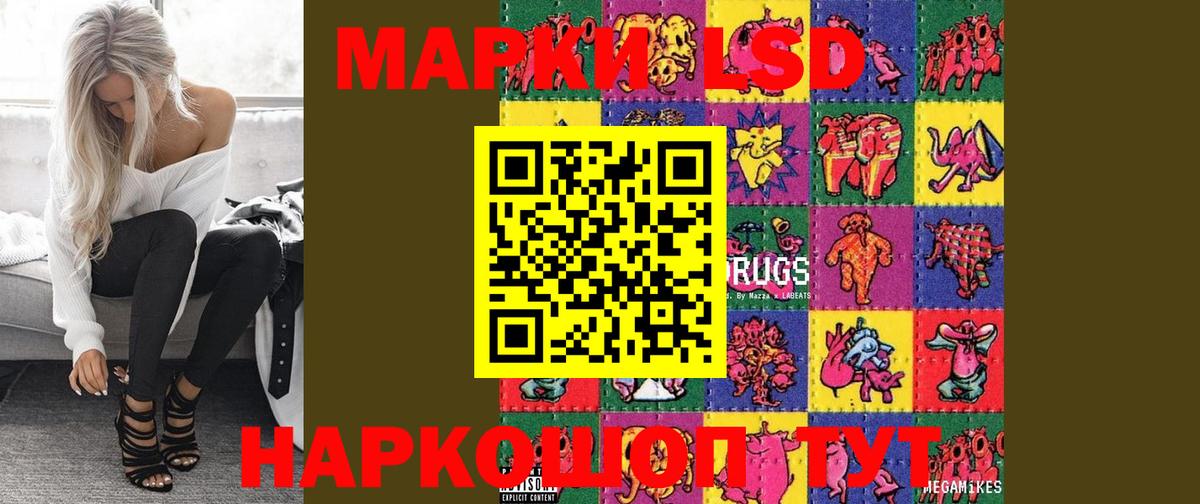 LSD-25 экстази кислота  Вход с VPN  Обнинск  Лсд 25 экстази ecstasy 
