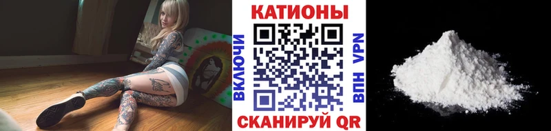 Мефедрон кристаллы  Обнинск 