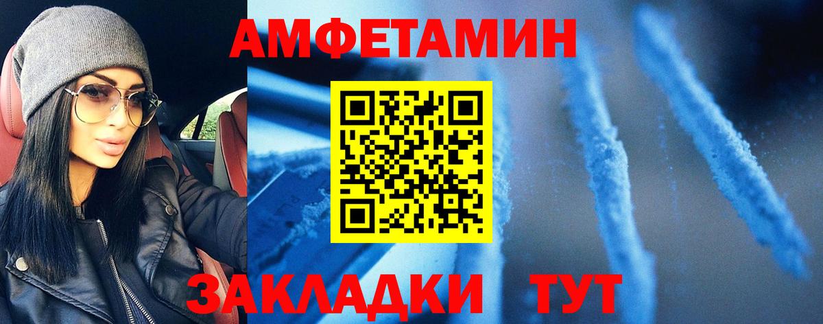 Обнинск  Метамфетамин пудра  МЕТАМФЕТАМИН  Вход с VPN 