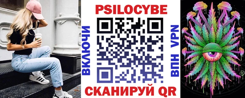 Галлюциногенные грибы мухоморы  MEGA как войти  Обнинск  дарнет шоп 