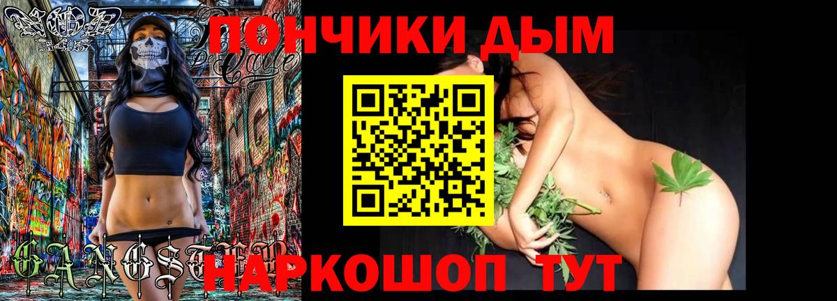 Конопля гибрид Обнинск